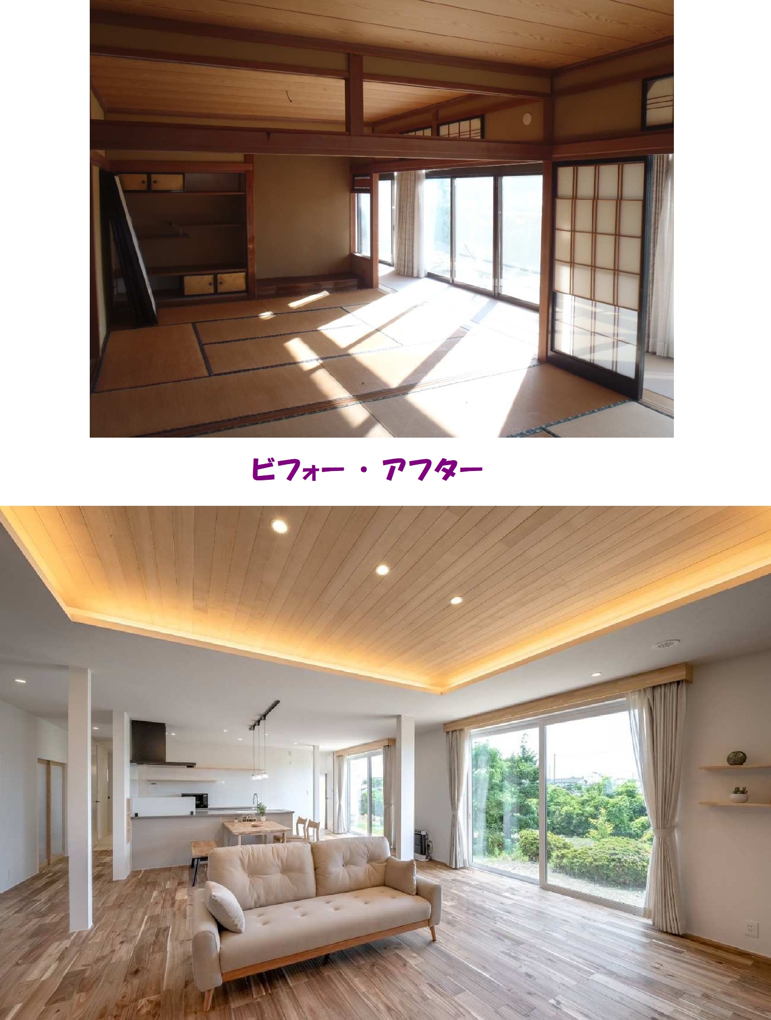 蓮井様邸２