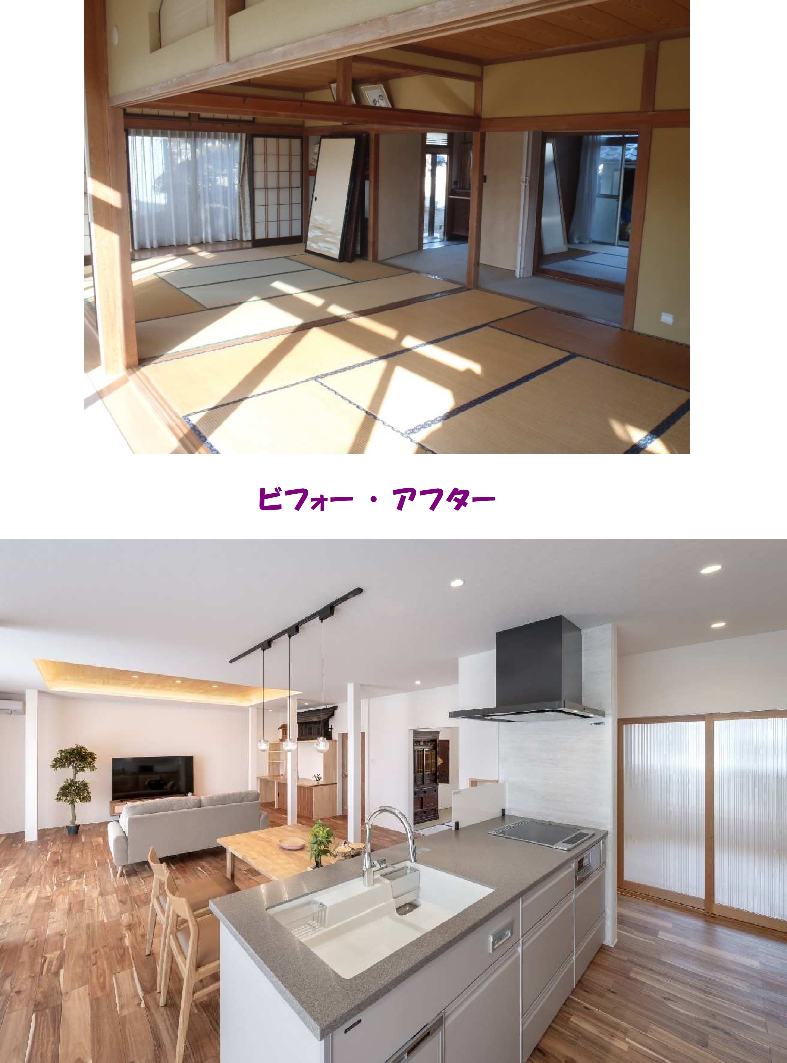 蓮井様邸１