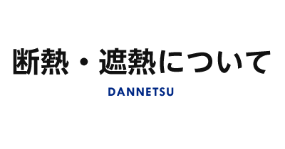 main_dannetsu